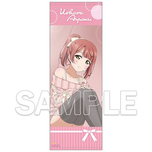 『ラブライブ!虹ヶ咲学園スクールアイドル同好会』ビッグタオル ~虹色コーディネート~ 上原歩夢